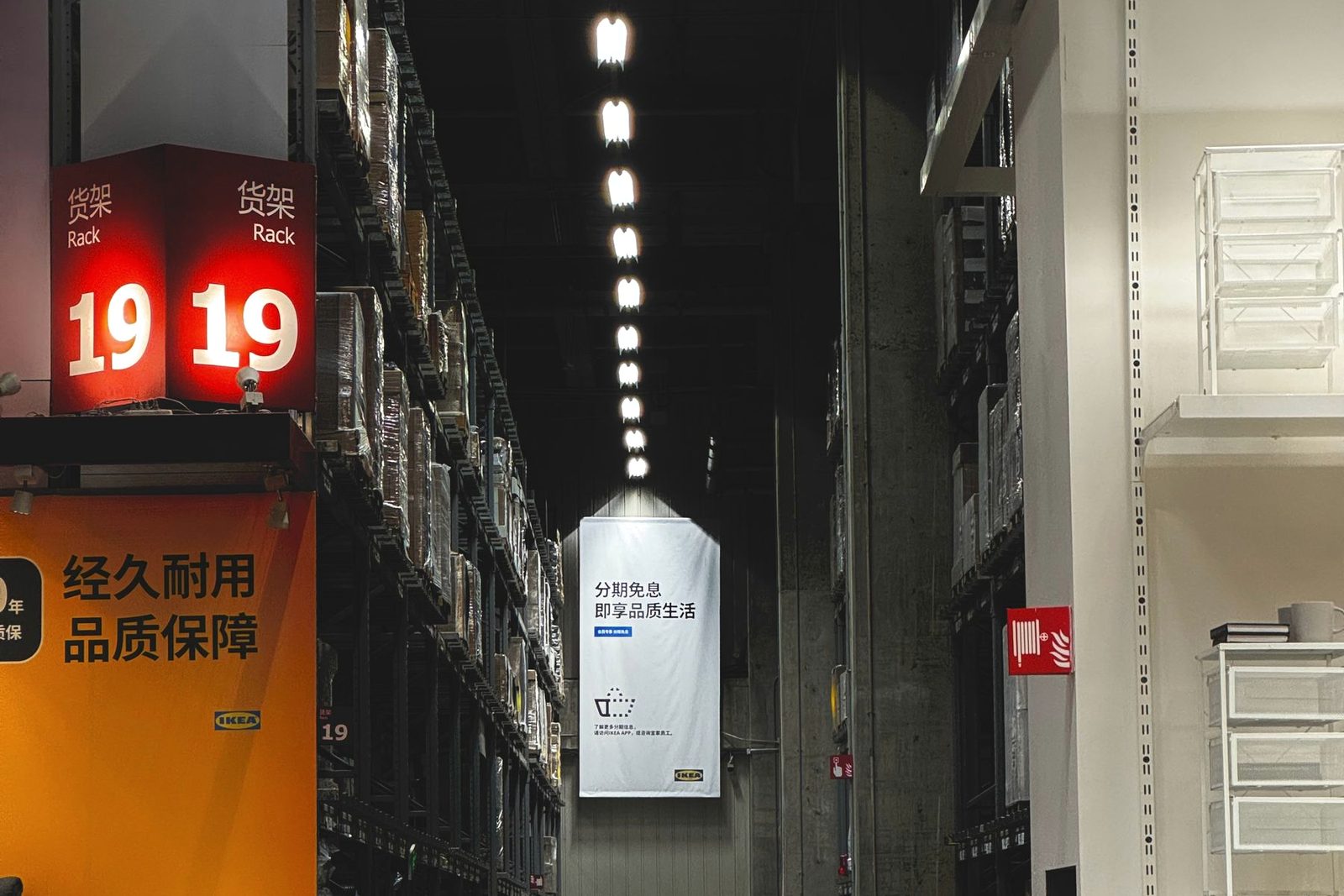 Racked stock inside a distribution centre